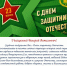 Н.В. Малов.jpg - Чебоксарский кооперативный институт