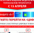 Аналоговые версии 10 телеканалов отмечены специальной маркировкой - Министерство информационной политики