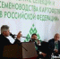 Второй хлеб - Газета Чебоксарские новости