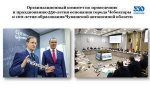 Особая дата