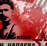 В Чебоксарах состоится международная музейная акция «Чапай идет к вам!» - Администрация г. Чебоксары