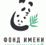 Как обучать детей с ограниченными возможностями здоровья? Фонд Ани Чижовой проведет мастер-класс для учителей Чувашии - Министерство образования