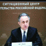 Увеличить - Администрация Президента ЧР