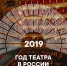 Чувашский драмтеатр присоединяется к акции "Культурный минимум" - Чебоксары.ру