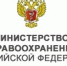 Минздравом России подготовлена инициатива о популяционной профилактике заболеваний, связанных с дефицитом йода - Министерство здравоохранения