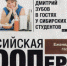 Как стать личностью? - Чебоксарский кооперативный институт
