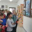 Интерактивные экскурсии - для любознательных школьников - КВЦ Радуга