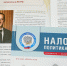 До конца года ФНС России начнет внедрять систему прослеживаемости товаров - УФНС
