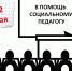 2019-05-22 - Национальная библиотека ЧР