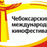 Нажмите для предварительного просмотра изображения - Газета Республика