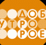 В программе «Доброе утро» на Первом канале расскажут о Чувашии - Министерство информационной политики