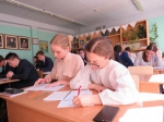 Город глазами детей