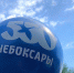 К юбилею Чебоксар и акции Первого канала «СТАНЬ ПЕРВЫМ!» приготовил подарки Чапаевский завод - Администрация г. Чебоксары