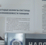 Налоговая политика и практика: какие риски будет контролировать система прослеживаемости товаров - УФНС