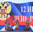 День России в Чебоксарах: программа мероприятий - Министерство труда и соцзащиты