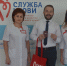Изображение 040.jpg - Станция переливания крови