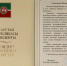 На имя Главы Чувашии Михаила Игнатьева поступают поздравления с Днем Республики - Администрация Президента ЧР