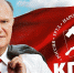 56ccb4_ziuganov-flag-3 - КПРФ