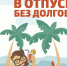 2019-06-29-08.jpg - Газета Грани