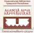 107skas - Национальная библиотека ЧР