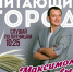 максим.jpg - Министерство информационной политики
