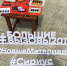 Школьники Чувашии - участники всероссийской смены научно-технологических проектов «Большие вызовы – 2019» - Министерство образования
