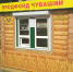 Продовольственный фонд Чувашской Республики начал реализацию своей продукции через сеть киосков - Минсельхоз Чувашии
