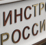 Обсуждены вопросы ценообразования и сметного нормирования в области градостроительной деятельности - Минстрой Чувашии