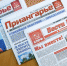 11 - КПРФ