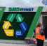 Нажмите для предварительного просмотра изображения - Газета Республика