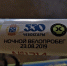 Свыше 3 тысяч человек открыли ночным велопробегом финальный день празднования 550-летия Чебоксар - Администрация г. Чебоксары