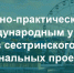 СМР.jpg - Центр медицины катастроф