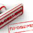 Результаты внеплановых проверок, проведенных в 2019 году в отношении должностных лиц органов местного самоуправления Чувашской Республики, уполномоченных на совершение нотариальных действий - Министерство юстиции