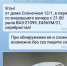 JPG Файл - МВД Чувашской Республики