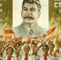 014cf3_deti-i-stalin - КПРФ
