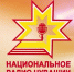 Нацрадио.jpg - Центральная городская больница