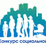 Приглашаем к участию в городском конкурсе социальной рекламы «Здоровый город!» - ЧГПУ им. И.Я. Яковлева