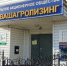 Предлагается к продаже государственный пакет акций  АО «Чувашагролизинг» - Корпорация развития