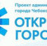 Сделай свой выбор - Газета Чебоксарские новости