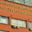 На заседании Госдумы выступит министр сельского хозяйства России Дмитрий Патрушев - Минсельхоз Чувашии