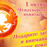 baner_pust_osen_zhizni_budet_zolotoy_0.jpg - Станция переливания крови