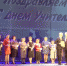 Николай Малов вручает награды педагогам Новочебоксарска. 3 октября 2019 г. Фото Тимера Акташа - Chuvash.Org