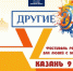 2019.10.08_drygie.jpg - Наркологический диспансер