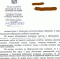 Туалеты исправлены, перила частично обшиты - Chuvash.Org