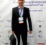 изображение_viber_2019-10-19_09-43-12.jpg - Республиканский ЦМП