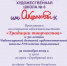 выставка «Традиции творчества» - Национальная библиотека ЧР