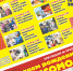 Приглашаем на праздник «С днем рождения, комсомол!» - Газета Грани