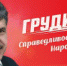 ac4f4e_1 - КПРФ