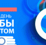 dbt.png - Республиканская больница