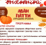 Культурная афиша на 23-24 ноября - Администрация г. Чебоксары